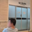 그린코아안경부 | 산후 건강검진 시기 필수 항목 배우자 검진 무료 지원 꿀팁