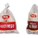 복닭 이미지