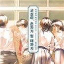 기타교실 B반 이미지