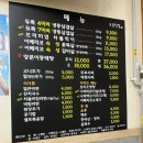 대일카센타 | 대전 듀록 삼겹살 유천동맛집은 ‘소문난집’