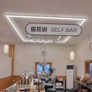 주정차단속-20 | [거제 고현 밥집 추천] 진짜 무한리필 맛집 거제도생선구이.간장게장
