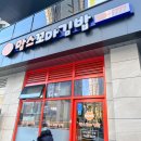 맘스꼬마김밥 이미지