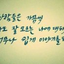 꽃피는하루 이미지