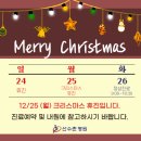 선수촌병원 이미지
