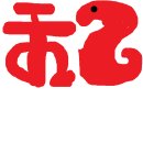 리니지클래식 혈마크 보유하신분께 요청드립니다(사례O) 이미지