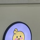 병아리 김밥 경주용황점 이미지
