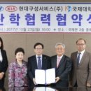 구성현대서비스(주) 이미지