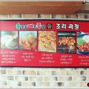 솔방울매운족발