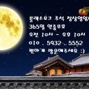 블랙스모크 - 아산시 | 블랙스모크