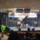 조인음악학원