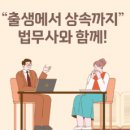 아는법무사사무소 - 화성시 동탄대로 643 | 아는법무사사무소
