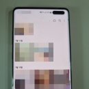포렌식데이터부산휴대폰복구 이미지