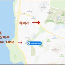 해스밀래 로컬푸드