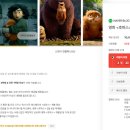 소셜라우더 | 취미로 시작하는 온라인 부업, 소소한 재테크 - 소셜라우더 후기 (광고X)
