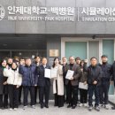 인제대학교 생활관(인덕재) 이미지