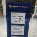 화순군농업기술센터 | 화순군 농협기술센터에서