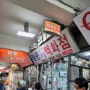 미래전기철물 이미지