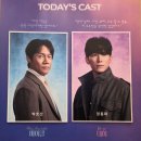 (주)포인트캐스트 | 혜화 뮤지컬 캐빈 박호산 정동화 후기 탄탄한 스토리 숨막히는 전개 NOL 예매