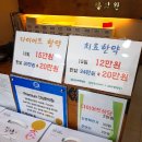 김현중한의원 이미지