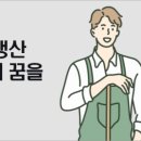 청송한우농장 이미지