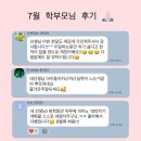 (주)코리아세븐대구죽전점 | 대구 달서구 피아노 | 월성•월배 •죽전•상인 피아노 개인레슨 방문 피아노 선생님