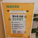 캣플헤븐 천안불당점 | 캣플헤븐 천안불당점 메인쿤과 함께하는 고양이 카페의 특별한 하루!