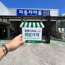 팔지천 이미지