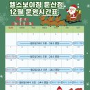 지에스25 둔산제일점 | [대전 헬스보이짐필라걸 둔산점] 둔산동최대 규모 500평대 방문 솔직 후기 추천합니다 ♥