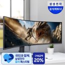 954 | 삼성 오디세이 G9 LS49CG954 게이밍 모니터 추천 후기 이렇게 몰입감이 클 줄이야