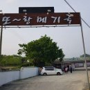 또랑메기국 네이버블로그