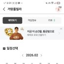 거랑풀빌라 이미지