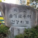 대전샘머리초등학교 이미지