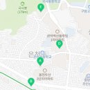 관악구 은천동 주민센터 3층 다목적실 이미지