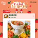 토마토엔터테인먼트