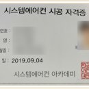삼성공조총판 이미지