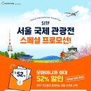 오마이호텔앤코