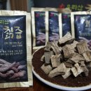 the착한가게 저온살균 생 칡즙 토마토즙 후기 by 하정식품