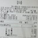 60계치킨서울은평뉴타운점 네이버블로그