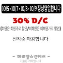 화스킨케어 이미지