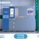 탑크리닝 이미지