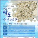 삼향-19 이미지