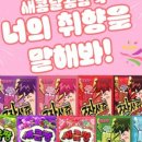 까까멜레온 이미지