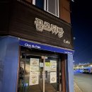 맘스터치 신매점 이미지