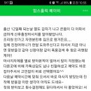 강동출장마사지 이미지