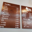 훈고집 이미지