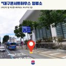 김천실내체육관 이미지