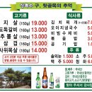 상록수집 이미지