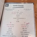 린(중식) 이미지