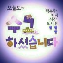 버스기사취업 2021년 서울 경기 인천 버스기사취업 정보 마을 시내 버스기사월급 급구 마을버스기사모집 1종대형1년미만 버스기사모집 이미지