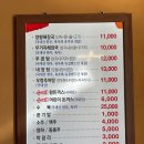 얼시마시원조양평해장국 이미지